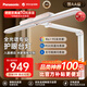 松下（Panasonic）LED護(hù)眼臺(tái)燈全光譜智能感應(yīng)學(xué)習(xí)閱讀臥室床頭燈鋼琴燈HHLT0668P