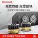 霍尼韋爾（Honeywell）霍尼韋爾汽車載香水香薰除醛除味去異味出風口香薰