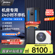 美的（Midea）3匹精密空調機房基站專(zhuān)用柜機恒溫單冷380V變配電站24H運轉MAV008WT1N20-Mi包4米銅管安裝-京配