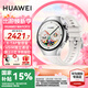 華為（HUAWEI）【國(guó)家補(bǔ)貼15%】華為WATCH 5手表運(yùn)動(dòng)鴻蒙AI智能eSIM獨(dú)立通話(huà)血壓血糖風(fēng)險(xiǎn)評(píng)估智感窗男女智能Pro 42MM金星白丨復(fù)合表腕帶【送皮表帶+貼膜】