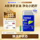 WONDERLAB奶薊草護(hù)肝膠囊Plus120粒*1瓶 含160mg水飛薊加班熬夜進(jìn)口男女