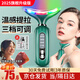 初先美容儀家用面部導(dǎo)入按摩儀電動(dòng)小v臉頸紋法令紋美頸儀頸部臉部美容器紅藍(lán)光提升緊致神器瘦臉 綠色
