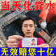 (3秒糞成水)生物化糞池強(qiáng)力化糞劑防臭廁所養(yǎng)殖場化糞池分解糞便 升級(jí)強(qiáng)化款【化糞除臭101%】8瓶