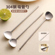國風(fēng)304不銹鋼吸管勺子一體水杯吸管食品級長(cháng)柄咖啡勺子攪拌勺可循環(huán) 【配刷子】304吸管勺：5支裝