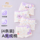 莫代爾兒童內(nèi)褲女童夏季純棉發(fā)育期6-12歲少女孩平角學(xué)生短褲衩寶寶中 紫色小貓 4條 130 (XL) 體重40-58斤