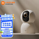 小米米家攝像機C700智能攝像頭800萬(wàn)像素4K清畫(huà)質(zhì)遠程提醒 人臉識別全彩夜視物理遮蔽寵物嬰兒 兒童 小米智能攝像機C700