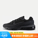 耐克男子休閑鞋AIR MAX PULSE 運動鞋DR0453-003 42.5 