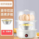 九陽佳人自動斷電蒸蛋器大容量煮蛋器家用早餐神器迷你蒸蛋神器早餐機 雙層 2層大容量/快速蒸/送蒸碗