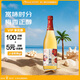 三得利（Suntory）果酒 梅酒 梅子酒 青梅酒720ml 14度  瓶裝
