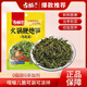 胖東來(lái)品質(zhì)鞭炮筍 古松鞭炮筍馬尾藻長(zhǎng)壽菜羊棲菜海藻海菜炮仗筍 火鍋鞭炮筍200·g*3