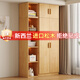 木遇陽(yáng)光【免費送裝】全實(shí)木衣柜臥室家用平開(kāi)門(mén)可定制簡(jiǎn)易大容量?jì)ξ锕褡?真松木-0.8米兩門(mén)柜+邊柜+頂柜