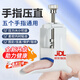 手指矯正器彎曲壓直器手指康復(fù)訓(xùn)練器伸固定夾板關(guān)節(jié)彎曲神器醫(yī)用 手指彎曲矯正器【彈簧升級款】 均碼五指通用 壓力可調(diào) 貼合手指