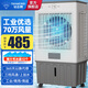 鉆石牌工業(yè)冷風機空調(diào)扇風扇制冷飯店蒸發(fā)式冷風扇大型商用水冷空調(diào)制冷工廠車間強力制冷空調(diào)大面積 1.2米高機械款【適用85平內(nèi)】工業(yè)/商超大功率