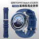 PENC IWATCH適用oppo watchx2表帶真皮氟橡膠男款watch oppo手表x2手表帶男士新款官方原廠非原裝配件夏天高定 氟橡膠真皮-官方表帶【千峰蔚藍(lán)】 適用OPPO WatchX/