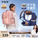 卡拉羊【云朵書(shū)包ProMax】小學(xué)生1-3-6年級(jí)8維減負(fù)防下墜男女兒童背包