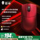 雷神（ThundeRobot）ML9mini 8K競技版 高階無孔輕量化無線游戲鼠標電競辦公有線2.4G藍牙三模PAW3395 8k回報率 拉法紅