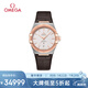 歐米茄（OMEGA）瑞士手表 星座系列機(jī)械男表131.23.39.20.02.001 清涼季禮物