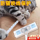OSKV防貓咬電線(xiàn)套貓咪防抓充電數據線(xiàn)保護套包線(xiàn)管網(wǎng)線(xiàn)收納管寵物防咬 白色8MM-2m