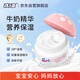 孩兒面牛奶營養(yǎng)霜40g 兒童面霜 寶寶霜 滋潤呵護 兒童護膚