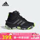 阿迪達(dá)斯（adidas）童鞋24冬季男小大童運(yùn)動(dòng)鞋加絨保暖棉鞋兒童BOA高幫雪地靴IF9259