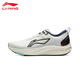 李寧（LI-NING）赤兔8/8PRO跑步鞋2025男款中考訓(xùn)練跑鞋透氣減震競(jìng)速專業(yè)運(yùn)動(dòng)鞋 乳白色【赤兔8】 39.5