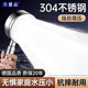 貝意品304不銹鋼增壓花灑噴頭淋浴浴室超強洗澡加壓大出水量蓮蓬頭