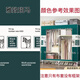 弗拉基米簡(jiǎn)易衣柜鞋柜外布套罩單賣(mài)防曬防風(fēng)化桃皮絨衣架鞋架防塵罩 雅致斑馬 長(cháng)1米桃皮絨布料