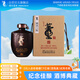 董酒  貴州酒博會(huì)紀(jì)念酒 董香型白酒 54度 1500ml 壇裝 