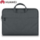 侶悟 華為MatePad Edge電腦包X Pro手提包14S/16S輕薄D14/D16收納包MateBook 14/GT14男女單肩斜挎包 深灰色布藝手提包 14.2英寸華為MatePad Edge