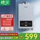 康寶（Canbo）燃?xì)鉄崴?家用強(qiáng)排式 智能恒溫 直流變頻風(fēng)機(jī) 低水壓?jiǎn)?dòng) 智能分段燃燒 出租房宿舍煤氣熱水器 JSQ23-1260FX【12升】 天然氣