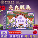 關(guān)德興（PO CHI LAM）寶芝林早C晚A茶黑枸杞桑葚茶玫瑰花茶刺梨檸檬水果茶女養(yǎng)生花茶包