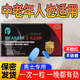 【事前一?！靠纱顐昂愛地偉達(dá)鹽酸司美那非片男妥諾科用達(dá)非藥 一盒男性補(bǔ)腎壯陽(yáng)性功能助勃增硬 小藍(lán)房事特硬國(guó)準(zhǔn)藥字延時(shí)持久哥