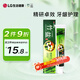 竹鹽 精研卓效牙膏170g 減少牙齦出血改善牙齦問(wèn)題減少牙菌斑