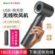 由魅（umay）無線吹風(fēng)機(jī)學(xué)生宿舍吹頭發(fā)不插電USB充電式冷熱風(fēng)家用電吹風(fēng)便攜智能兒童恒溫速干護(hù)發(fā)鋰電池風(fēng)筒 精致 快充款
