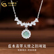 中國黃金（CHINA GOLD）S925銀項鏈女藍水翡翠吊墜輕奢小眾飾品新年節生日禮物送女友媽媽 藍水翡翠項鏈