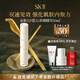 SK-II LXP匠心濃縮精華液50ml神仙水護膚品套裝sk2化妝品skii生日禮物