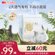 凱兒得樂 比得兔嬰兒拉拉褲 輕薄紙尿褲大碼尿不濕學(xué)步褲成長褲 拉拉褲-XXXXL碼44片/箱