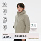 KOLON SPORT/可隆輕量羽絨服 男子戶外冬季防風(fēng)防水連帽鵝絨夾克- LHDJ4WN185-DE 深米色 XL (180/100A)