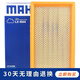 馬勒空氣濾芯/濾清器/空濾適用 長(zhǎng)安悅翔V3 1.3L排量