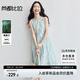 尚都比拉萊賽爾圓領(lǐng)無袖仙女連衣裙女夏季浪漫暈染印花裙度假風氣質(zhì)中長裙