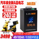 旭勁電動(dòng)車鋰電池60v三元鋰72v鋁電瓶100ah三四輪外賣電動(dòng)摩托車專用 GPS款48V100Ah 【170-240公里】 汽車大單體電芯+配充電器