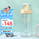 膳魔師（THERMOS）水杯Tritan夏季直飲杯大容量郊游出行杯帶提手便攜運動杯TCSK