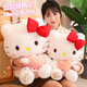 伊美娃娃正版HelloKitty凱蒂貓公仔kt貓玩偶毛絨玩具送女孩女生生日禮物
