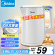 美的（Midea）電熱水壺煮水壺家用小型電燒水壺 0涂層食品級(jí)304不銹鋼雙層防燙無(wú)縫內(nèi)膽1.5升容量 1566