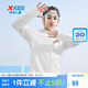 特步（XTEP）兒童童裝男女童純色拉鏈連帽針織防曬衣 珍珠白 150