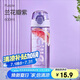 希樂(lè)（cille）塑料水杯tritan男女大容量戶外運(yùn)動(dòng)健身隨手杯子600ml紫XL-2217