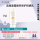 蕊痕（RUHEN）黛露夏季防曬乳防水防汗高倍防曬 高倍防曬