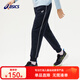 asics亞瑟士童裝秋冬季新品針織衛褲加絨加厚保暖兒童運動(dòng)長(cháng)褲 50藏青色 150