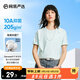 網(wǎng)易嚴(yán)選【T學(xué)家】超值抑菌T升級(jí)205g重磅棉T恤100%新疆棉10A抗菌短袖白T 薄荷綠-春夏升級(jí) S