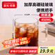富光拾喜（FUGURNG BESTJOY）馬克杯情侶喝水玻璃杯子耐熱高硅硼咖啡杯牛奶杯早餐杯透明450ml